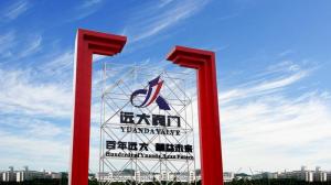 球閥,遠(yuǎn)大閥門(mén)，蝶閥批發(fā),截止閥廠(chǎng)家，工業(yè)止回閥